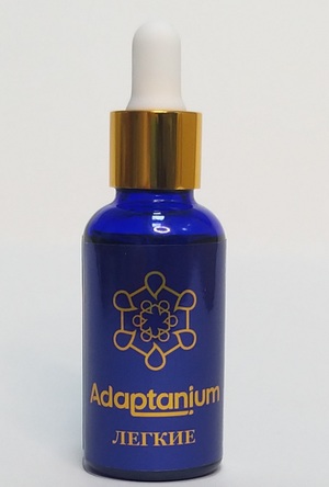3 "Лёгкие" Adaptanium с органическим германием