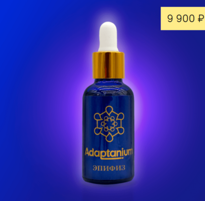 "Эпифиз" Adaptanium №12 Пептидный комплекс с органическим германием