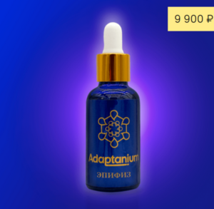 "Эпифиз"  Adaptanium №12 Пептидный комплекс  с органическим германием